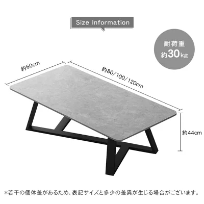 ローテーブル センターテーブル セラミック天板