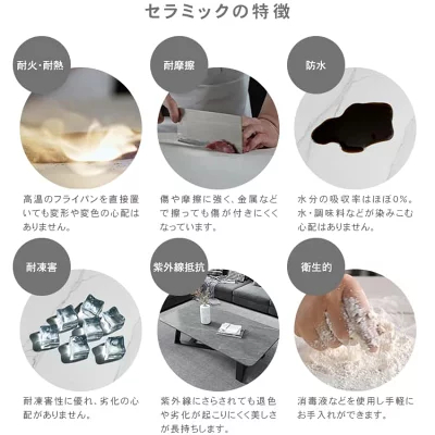 ローテーブル センターテーブル セラミック天板