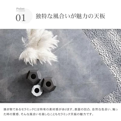 ローテーブル センターテーブル セラミック天板