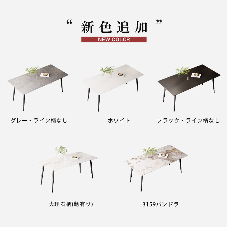ダイニングテーブル 食卓 幅140cm 幅160cm 幅180cm 4人用 6人用 ダイニングテーブル 食卓 幅140cm 幅160cm 幅180cm 4人用 6人用