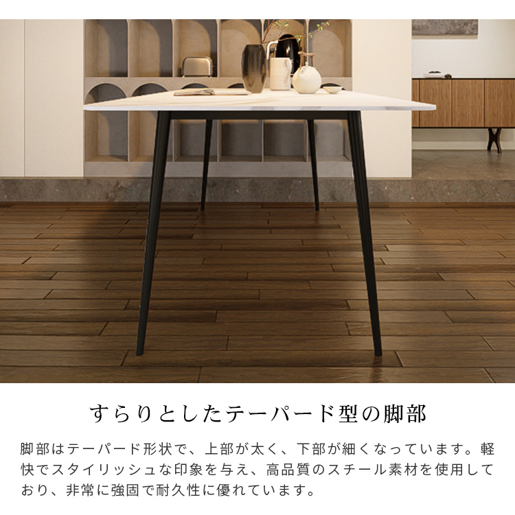 ダイニングテーブル 食卓 幅140cm 幅160cm 幅180cm 4人用 6人用 ダイニングテーブル 食卓 幅140cm 幅160cm 幅180cm 4人用 6人用