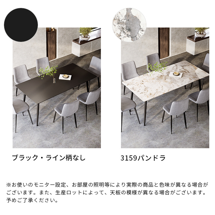 ダイニングテーブル 食卓 幅140cm 幅160cm 幅180cm 4人用 6人用 ダイニングテーブル 食卓 幅140cm 幅160cm 幅180cm 4人用 6人用