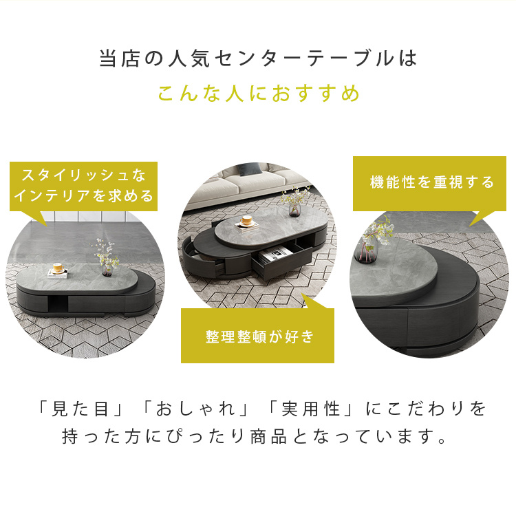 セラミックセンターテーブル 丸 リビングテーブル ホワイト セラミックセンターテーブル 丸 リビングテーブル ホワイト