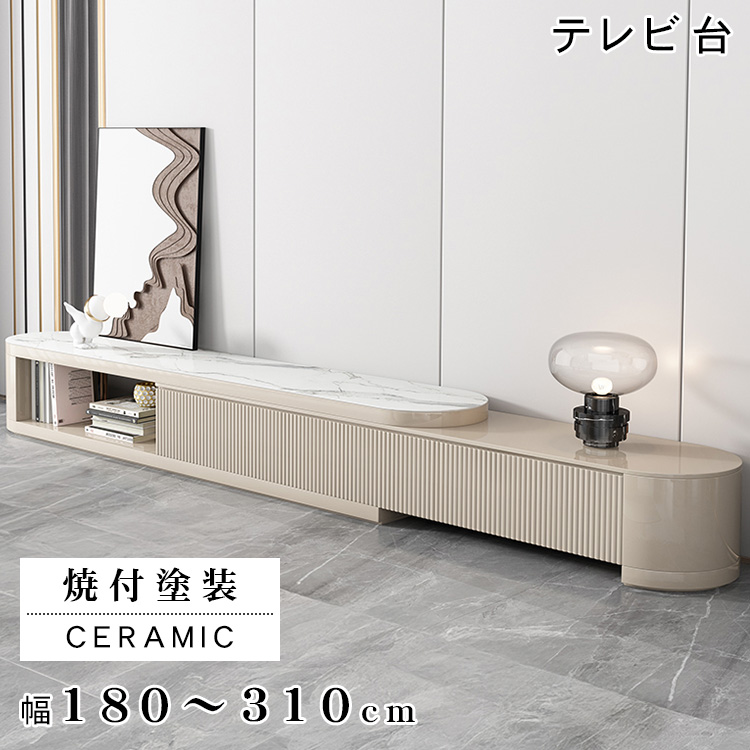 自在伸縮テレビボード 103-150cm 50インチ対応 角度調整 収納付 自在伸縮テレビボード 103-150cm 50インチ対応 角度調整 収納付 【公式