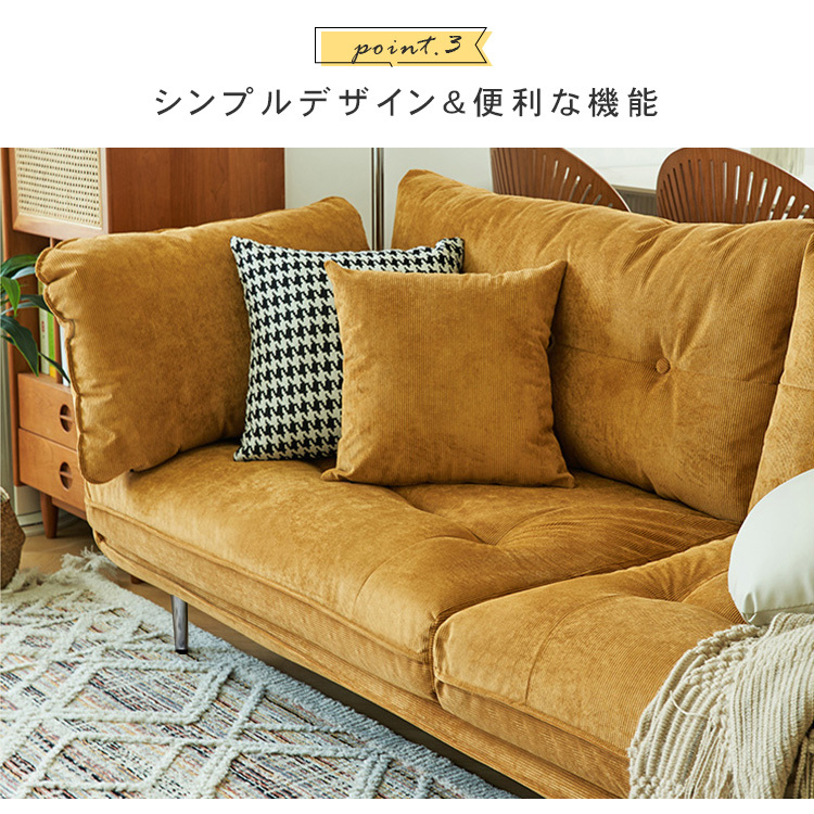 1人掛け 2人掛けソファー 3人掛けソファー コーデュロイ 1人掛け 2人掛けソファー 3人掛けソファー コーデュロイ