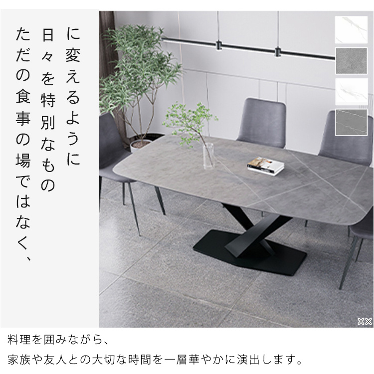 ダイニングテーブル、セラミック天板、4人6人8人用 ダイニングテーブル、セラミック天板、4人6人8人用