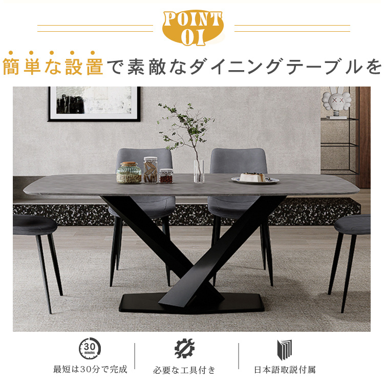 ダイニングテーブル、セラミック天板、4人6人8人用 ダイニングテーブル、セラミック天板、4人6人8人用