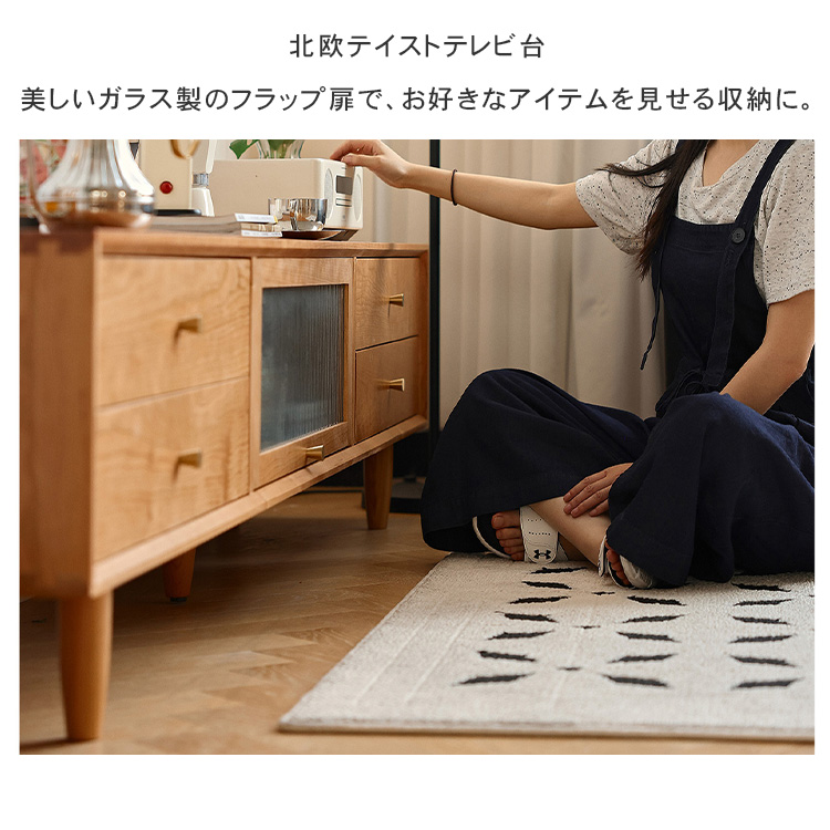 テレビ台 ローボード 幅1.5m 1.8m チェリー材 テレビボード