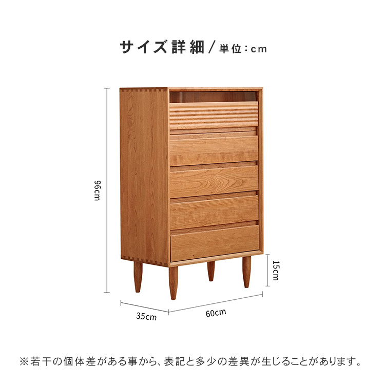 美品 チェリー材 北欧モダン 6段チェスト 洋服収納 寝室家具 イタリアンスタイル タンス サイドチェスト 検)アクタス [7％OFFクーポン☆11⁄10迄] チェスト 無垢 ウォールナット 70幅 6段 ハイチェスト 北欧 モダン 衣類収納 洋服収納 収納家具 おしゃれ  木製 洋タンス 引き出し たんす ナチュラル ブラウン 引出し 箪笥 リビング収納 高級感 木製 完成品 モダン インテリア 新生活 |