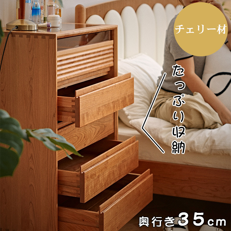 階段形 収納 引き出しタンス 箪笥 タンス収納/キャビネット/棚 送料