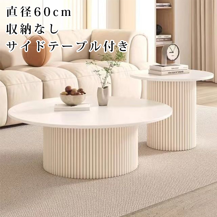 大理石風　サイドテーブル　テーブル　幅50　丸　円　台　大理石　ホワイト　石　白 大理石風 サイドテーブル テーブル 幅50 丸 円 台 大理石 ホワイト 石