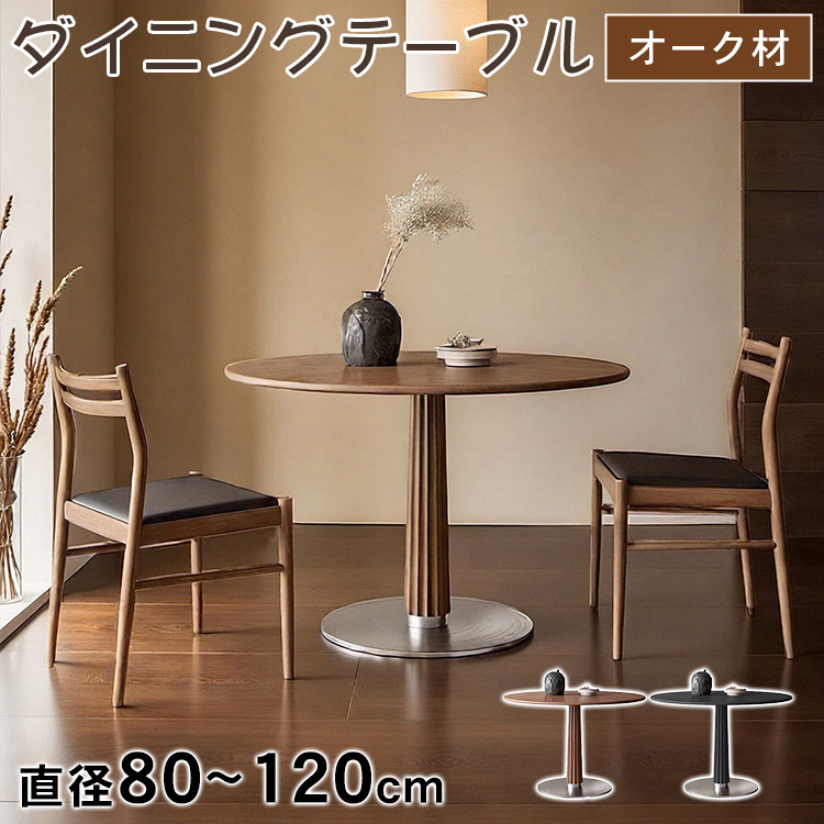 バーチ ホワイトテーブル (脚2色) 90x73 萩原 折れ脚テーブル 奥行50cm ホワイト LT-4397WH 通販