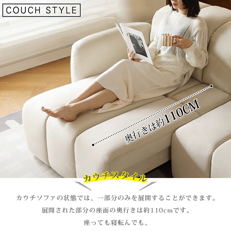 しおちゃんページ 電動ホワイトリクライニングソファ しおちゃんページ