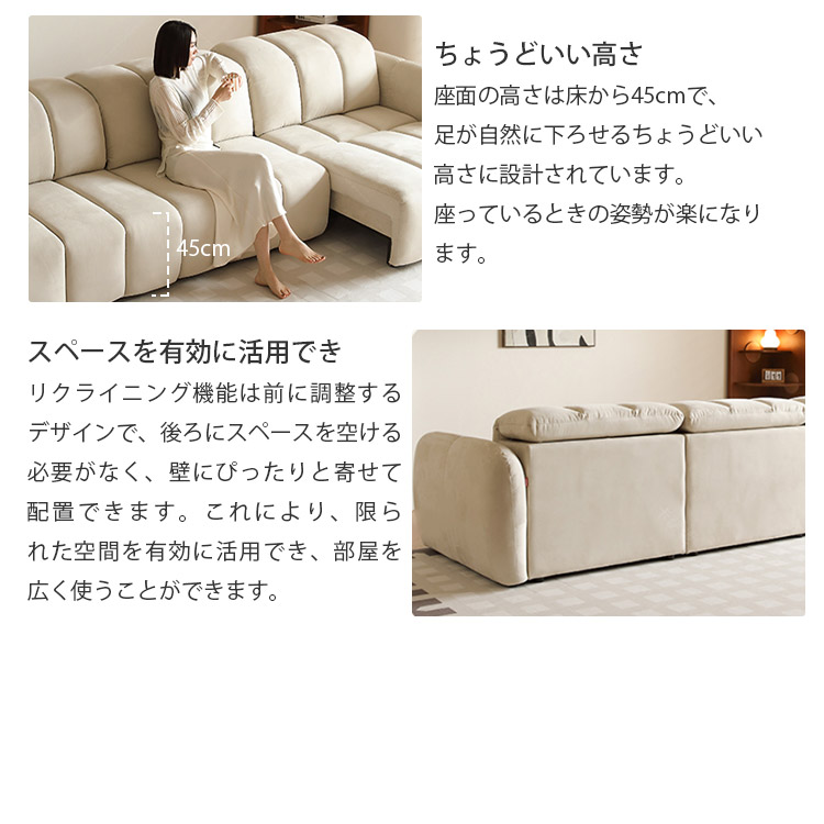 【ほぼ送料】電動リクライニングソファ ファブリック　2.3人掛け ソファー 電動ソファ 電動リクライニングソファ リクライニング