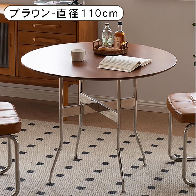 北欧ヴィンテージ カフェテーブル