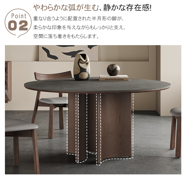 ダイニングテーブル 北欧 丸テーブル 円形 無垢材 セラミック 熱