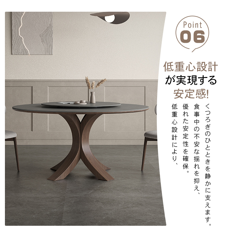 ヴィンテージ アッシュソリッド ダイニングテーブル 丸テーブル