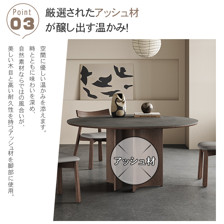 ダイニングテーブル　黒　木製　丸　円形　セラミック　ラウンド　お洒落　北欧家具 ダイニングテーブル 黒 木製 丸 円形 セラミック ラウンド