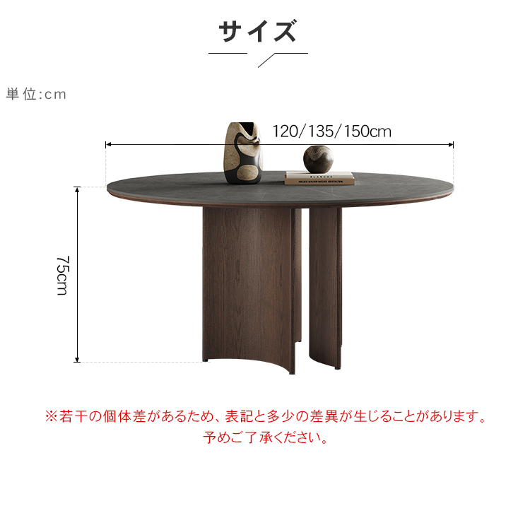 ダイニングテーブル 北欧 丸テーブル 円形 無垢材 セラミック 熱