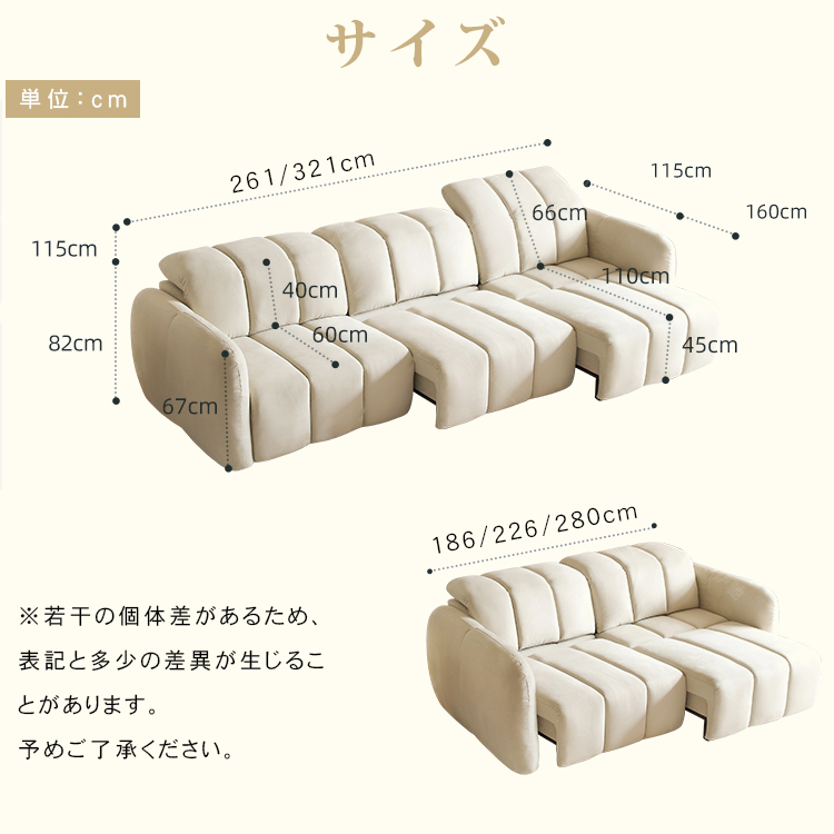 リクライニングソファ ファブリック 2人掛け 3人掛け 電動伸縮 ホワイト