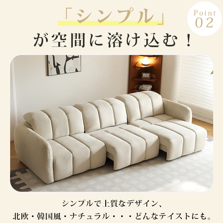 リクライニングソファ ファブリック 2人掛け 3人掛け 電動伸縮 ホワイト