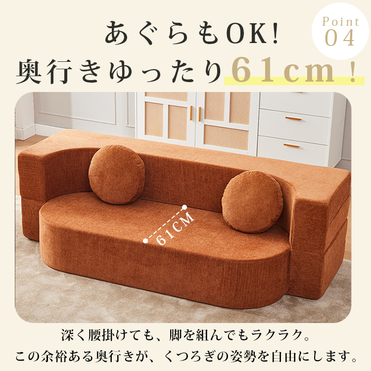 北欧風コーデュロイローソファベッド