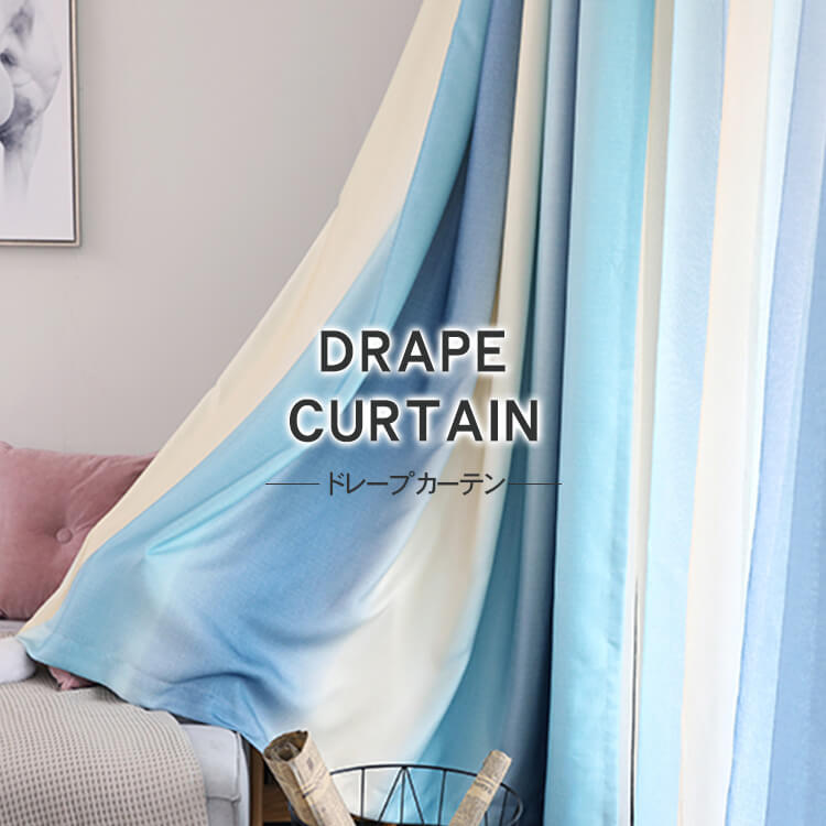 西海岸風のストライプカーテン