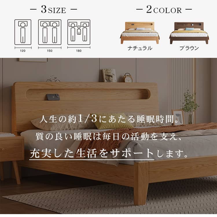 無印 木製ベッドフレーム オーク材 スモール 脚付き 眠く