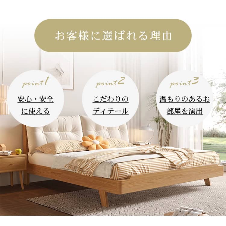 LOWYA ベッドフレームセット セミダブル 脚付き ロー シンプル 無垢