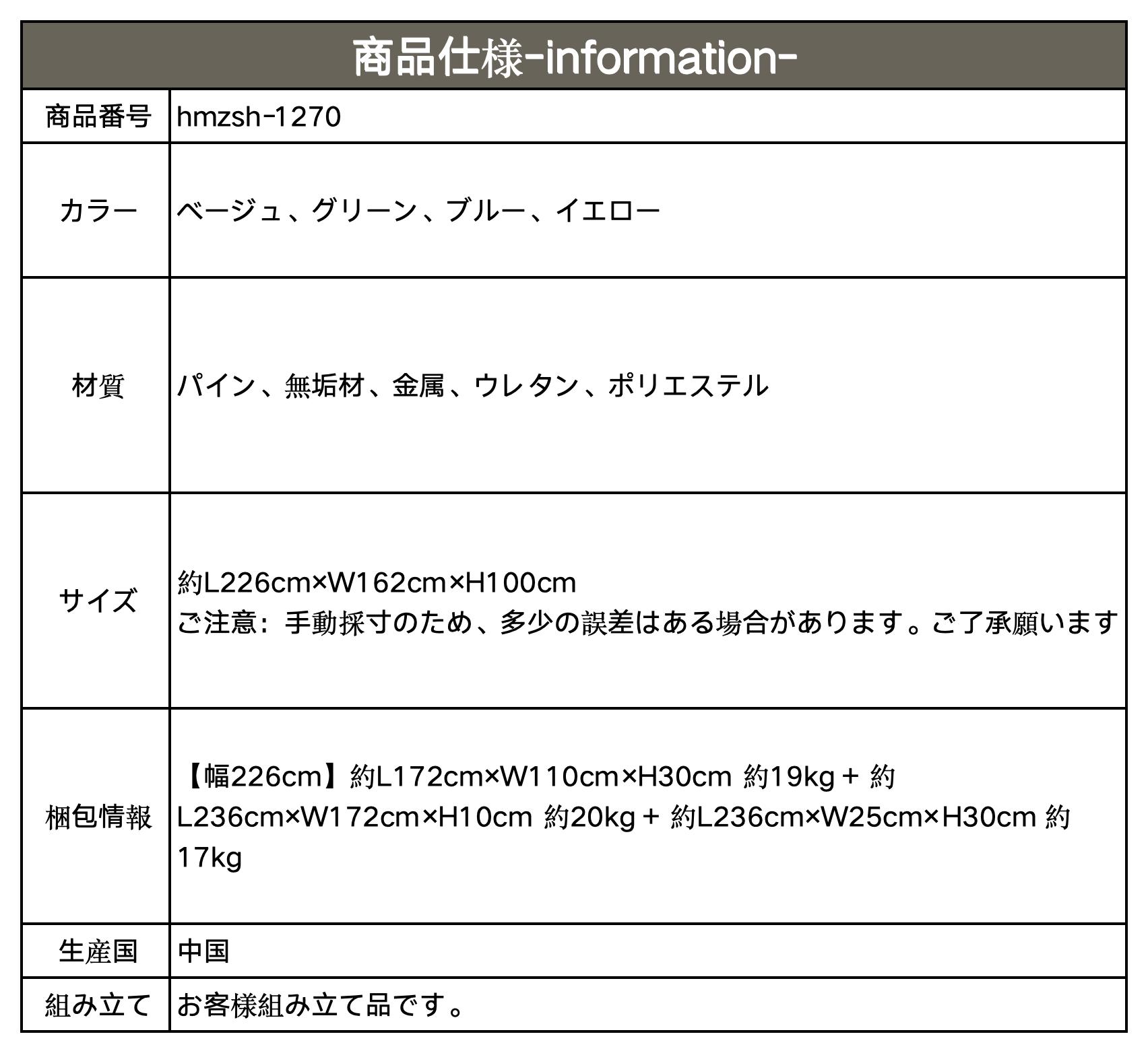 クイーンサイズベッド ベッドフレーム ベッドボード調整可能