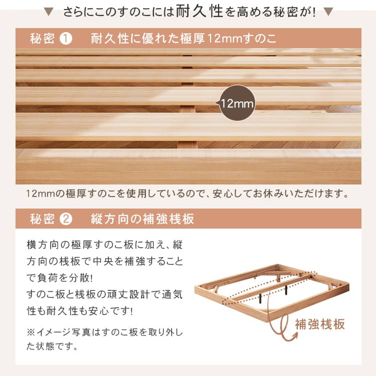 すのこベッド ベッドフレーム 天然木 ナチュラル ブラウン ダブル