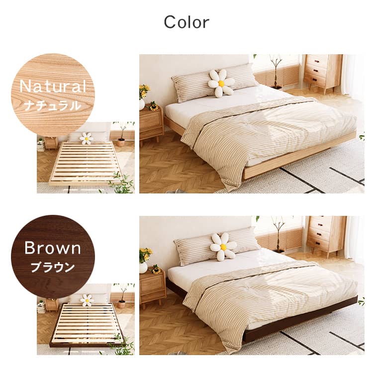 すのこベッド ベッドフレーム 天然木 ナチュラル ブラウン ダブル