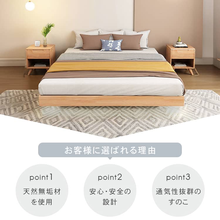 すのこベッド ベッドフレーム 天然木 ナチュラル ブラウン ダブル