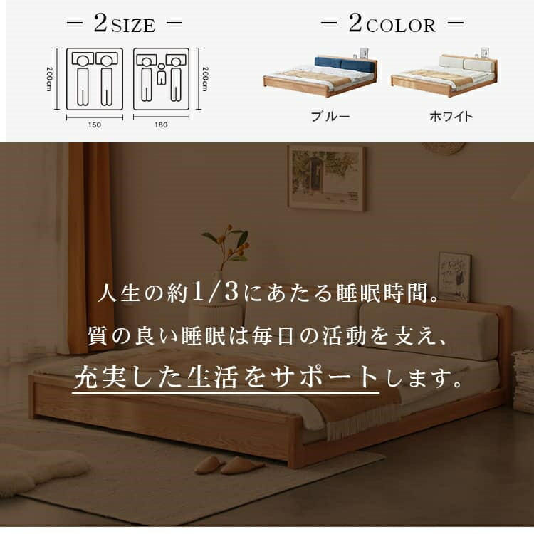 ベッド 無垢材 オーク材 ベッドフレーム ワイドダブル キング