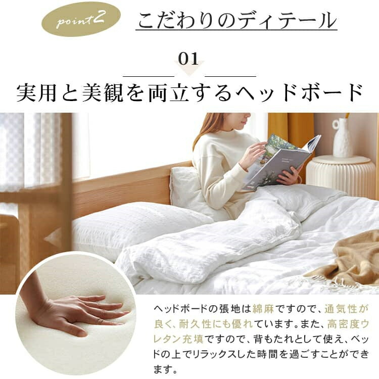 木製ベッド・オーク材・ダブル