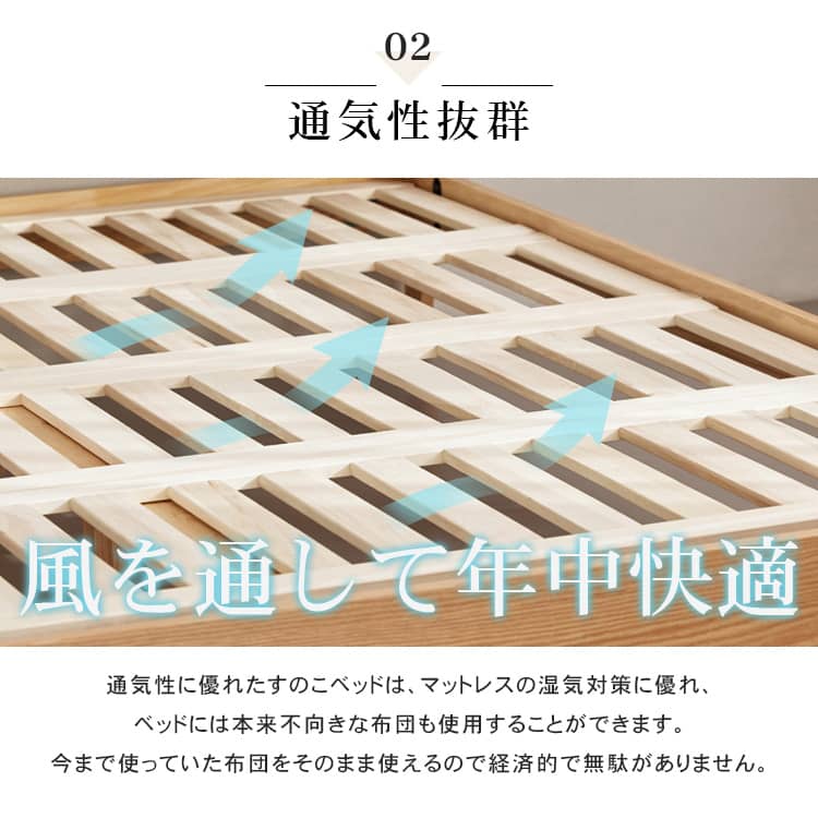 すのこベッド 北欧スタイル 単品 ワイトダブル すのこ キング すのこベッド 北欧スタイル 単品 ワイトダブル すのこ キング