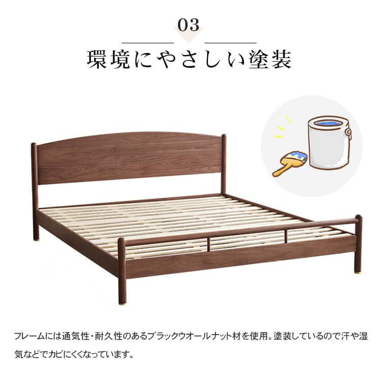 ウォールナットベッドセット マットレス キング 北欧 シンプル
