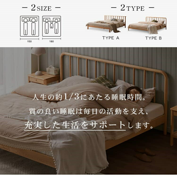 ベッド 天然木 ベッドフレーム 無垢材 オーク材 セミダブル