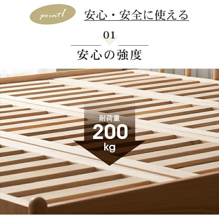 ベッド 天然木 ベッドフレーム 無垢材 オーク材 セミダブル