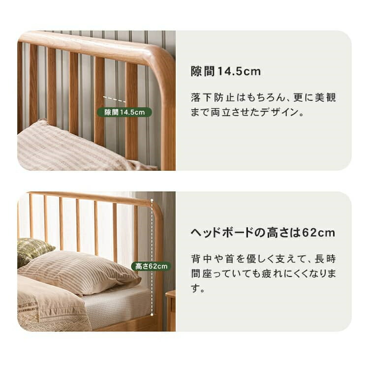 ベッド 天然木 ベッドフレーム 無垢材 オーク材 セミダブル