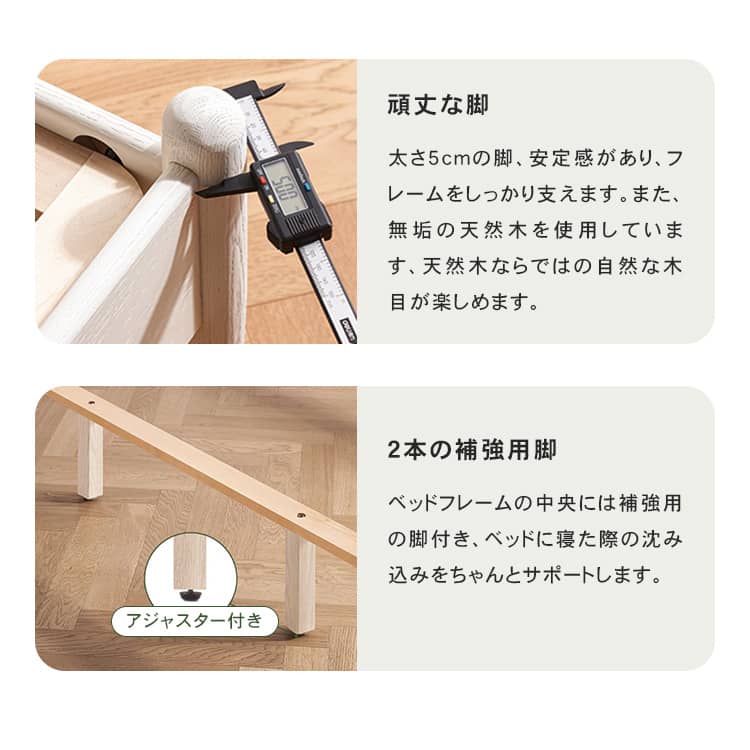 ベッドフレーム ベッド セミダブル 北欧 おしゃれ 幅150cm 180cm