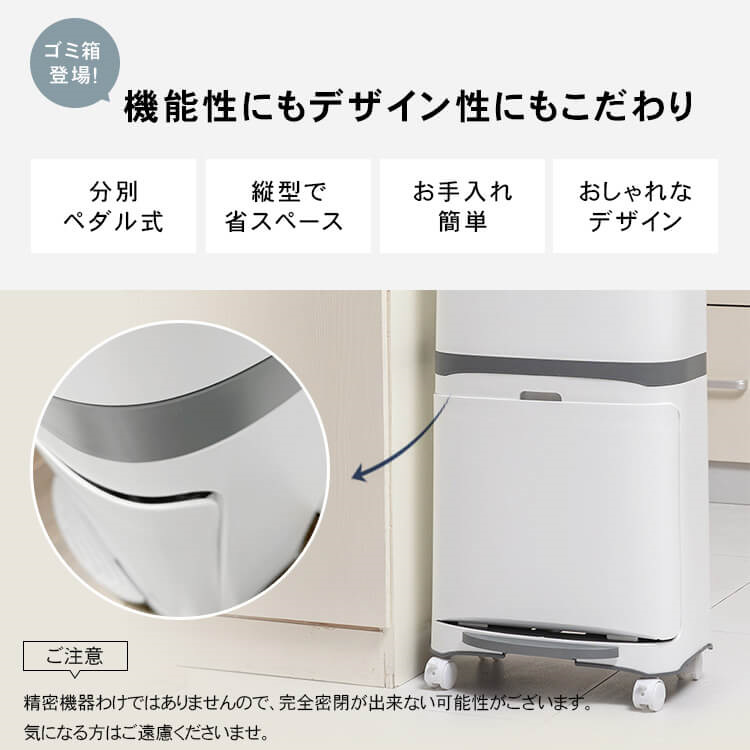 ゴミ箱 ふたつき ダストボックス 20L 40L 2段 雑貨