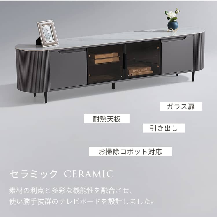 テレビ台 扉付き セラミック ホワイト ローボード テレビボード 幅