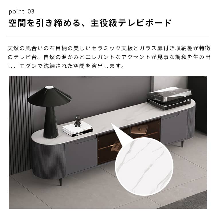 テレビ台 扉付き セラミック ホワイト ローボード テレビボード 幅