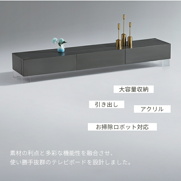 テレビボード テレビ台 ローボード 200 ブラック おしゃれ 32-60V対応