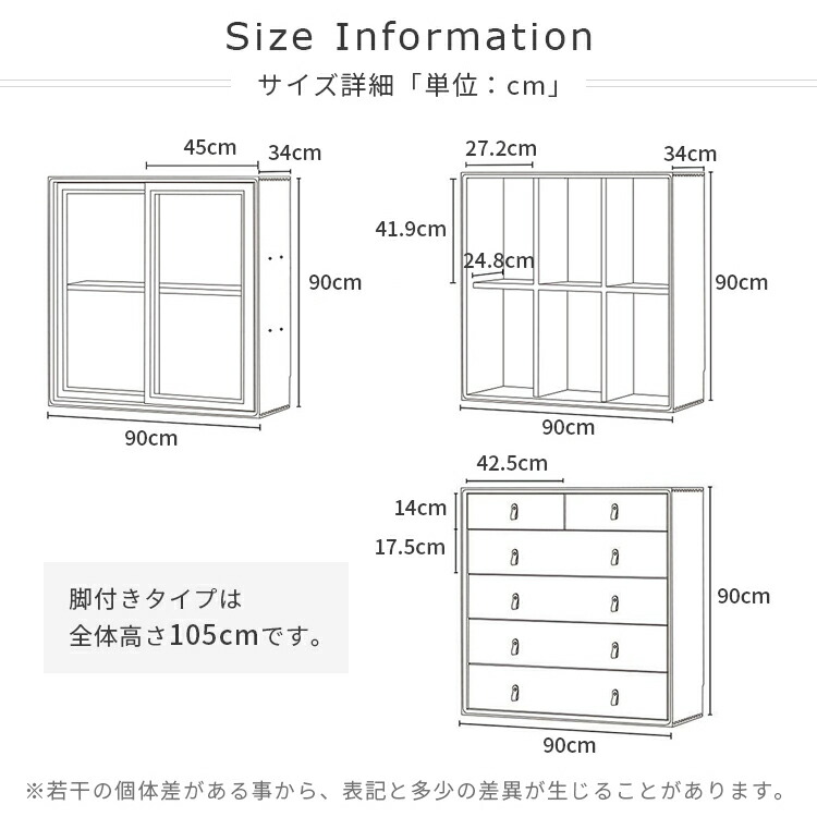 収納ラック 幅90cm 大容量 チェリー材 ラック ディスプレイスペース