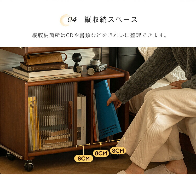 収納棚 キャスター付き おしゃれ 省スペース 多機能 モールガラス扉 収納棚 キャスター付き おしゃれ 省スペース 多機能 モールガラス扉