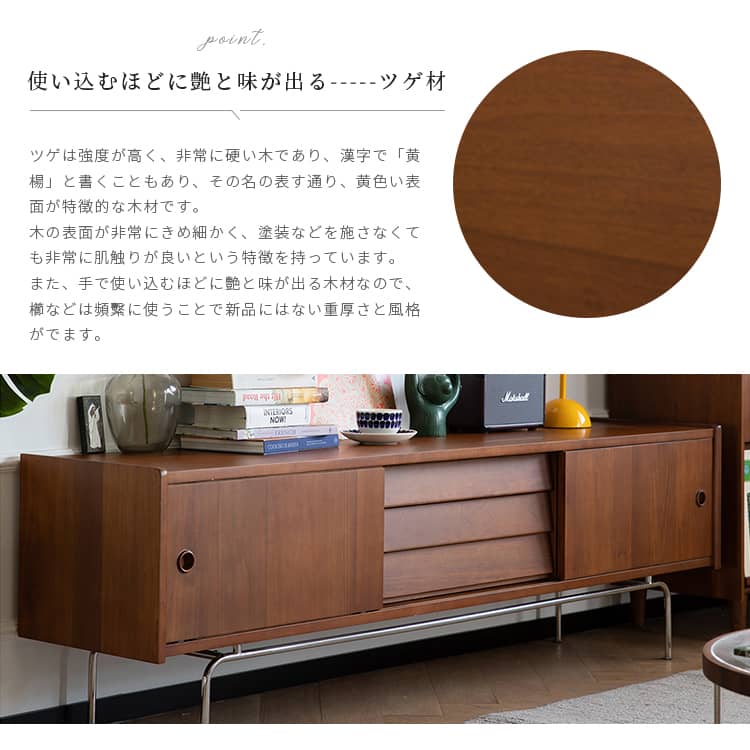 ナチュラルウッドカラー多引き出しチェストテレビ台サイドボード