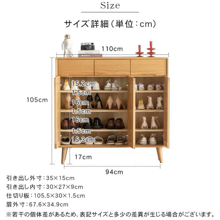 下駄箱 靴箱 シューズボックス ロータイプ 玄関収納 組み立て簡単 収納