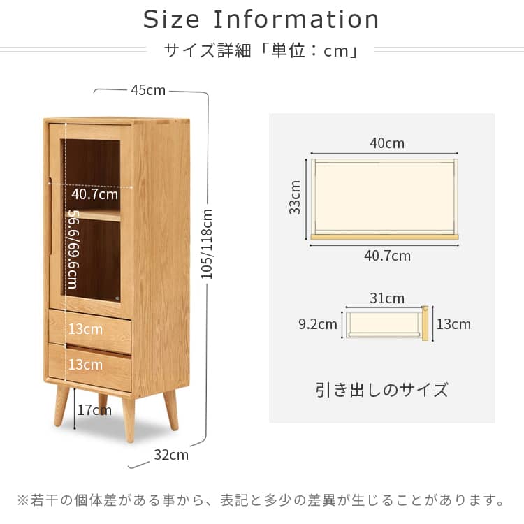 KUROKI CABINET　木製ガラス扉収納棚 KUROKI CABINET 木製ガラス扉収納棚 クロキ キャビネット
